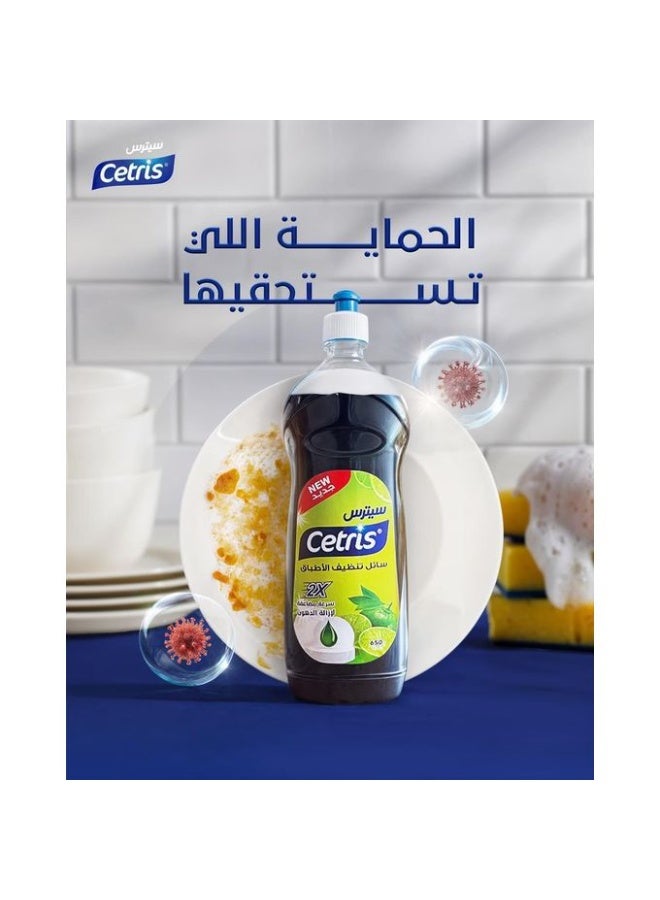 سيترس سائل غسيل الأطباق - 650 مل - Image 4