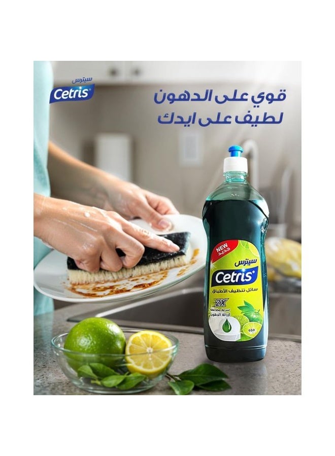 سيترس سائل غسيل الأطباق - 650 مل - Image 5