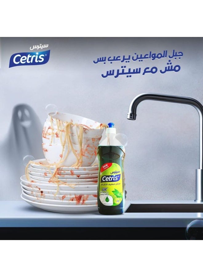 سيترس سائل غسيل الأطباق - 650 مل - Image 3