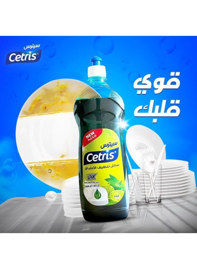 سيترس سائل غسيل الأطباق - 650 مل - Image 2