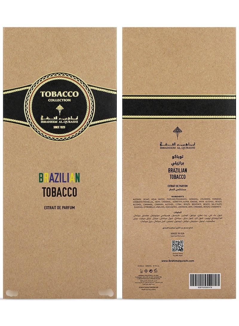 ابراهيم القرشي عطر برازيلي 100 مل - Image 1