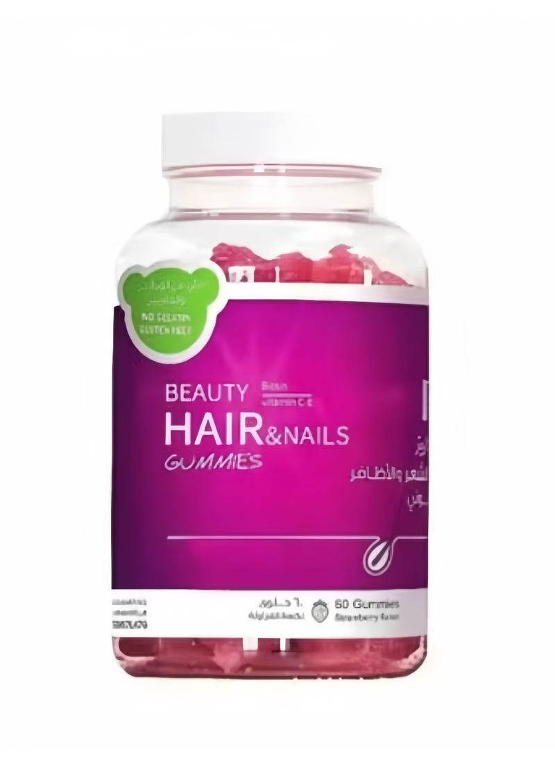 جمال الشعر يتامينات للجمال والشعر والأظافر للنساء، علكات بنكهة الفراولة، 60 قطعة – اعتني بنفسك الأفضل - Image 1