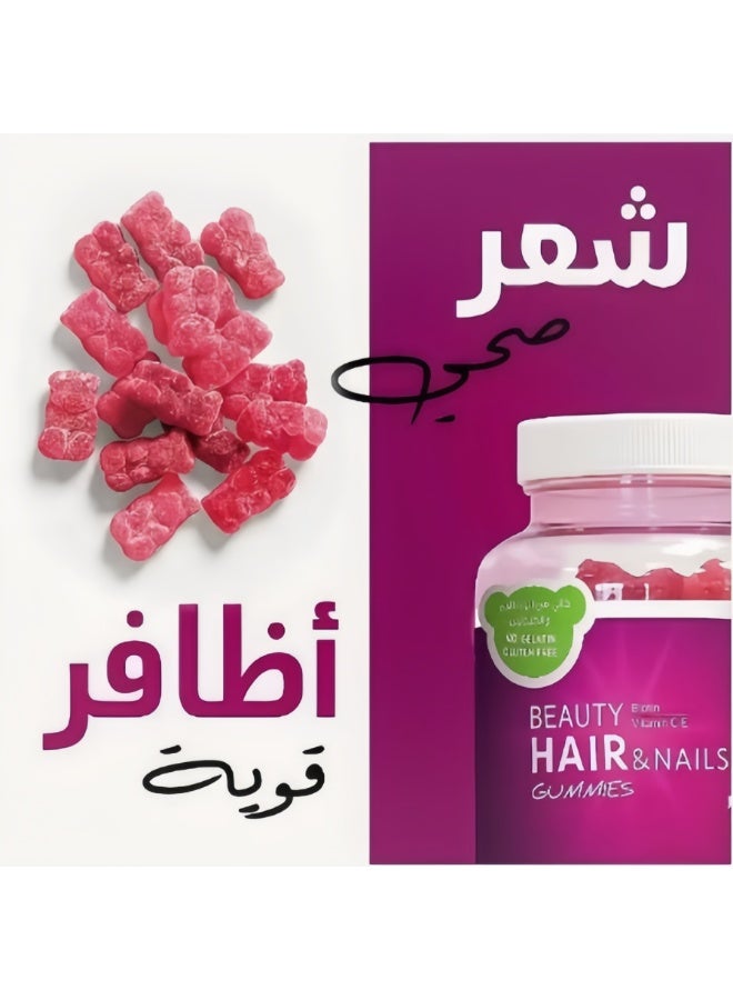 جمال الشعر يتامينات للجمال والشعر والأظافر للنساء، علكات بنكهة الفراولة، 60 قطعة – اعتني بنفسك الأفضل - Image 2