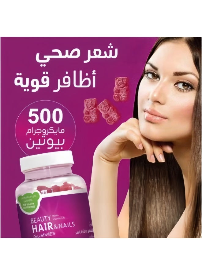 جمال الشعر يتامينات للجمال والشعر والأظافر للنساء، علكات بنكهة الفراولة، 60 قطعة – اعتني بنفسك الأفضل - Image 5
