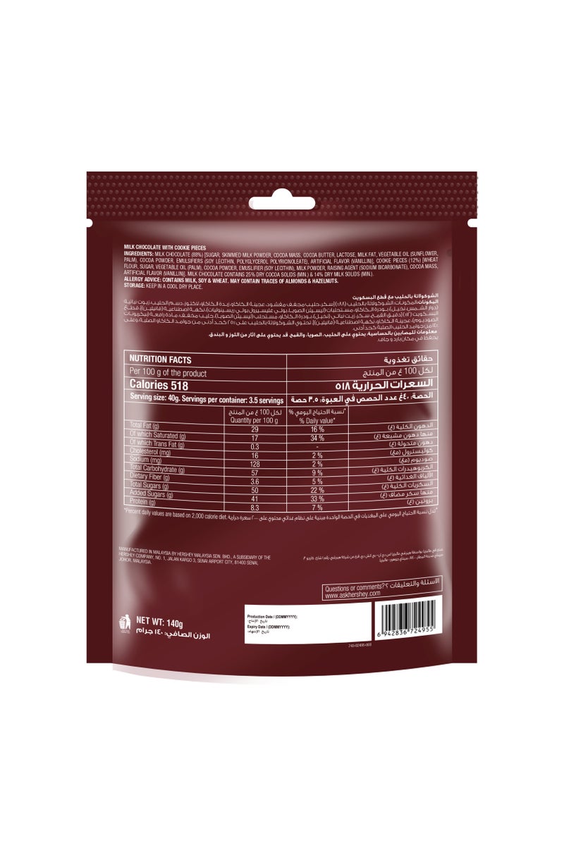 Hershey's Cookies 'N' Chocolates Minis Pouch 140g - Image 2