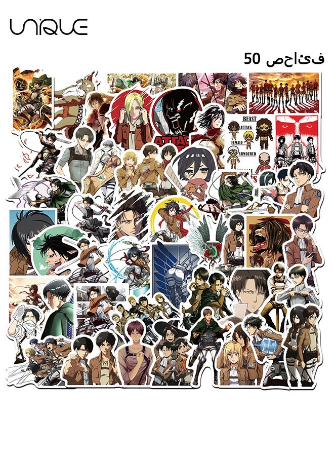 Unique 50 قطعة من ملصقات الرسوم المتحركة اليابانية هجوم على تيتان ملصقات الفينيل ملصقات مقاومة للماء ملصقات الهاتف على شكل لوح التزلج للأطفال والمراهقين والبالغين وزجاجات المياه والأمتعة والكمبيوتر المحمول - Image 1