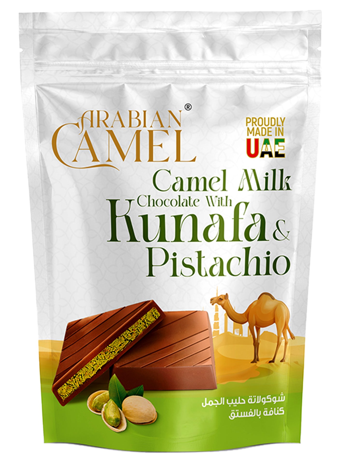 Arabian Camel Milk Chocolate with Kunafa & Pistachio 250g | Premium UAE Chocolate | Rich Pistachio Filling