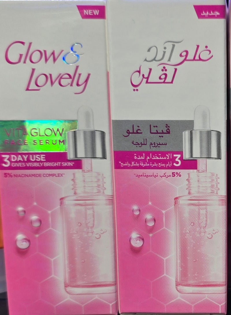 سيروم فيتا جلو للوجه