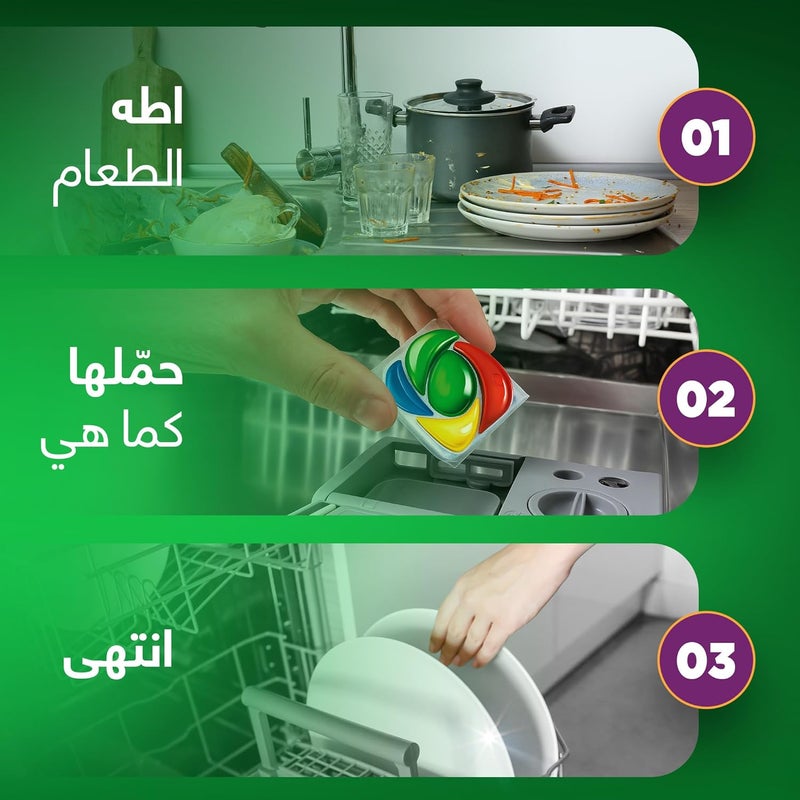 5X Power Action Dishwasher Detergent, 45 Tabs, Lemon Scent, Our #1 Against Even Dried-On Grease Without The Pre-Rinse - Image 5