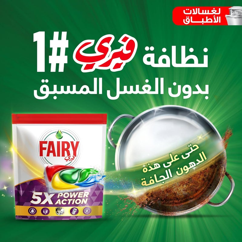 5X Power Action Dishwasher Detergent, 45 Tabs, Lemon Scent, Our #1 Against Even Dried-On Grease Without The Pre-Rinse - Image 2