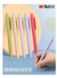 M&G Chenguang Macaron color simple automatic pencil - 0.5mm - 1pcs - No:AMPU4501 - pzsku/Z53B3EB9BE69CCF5497EAZ/45/_/1676745175/b83ba00f-06e4-4842-b512-f08df3de4ad7