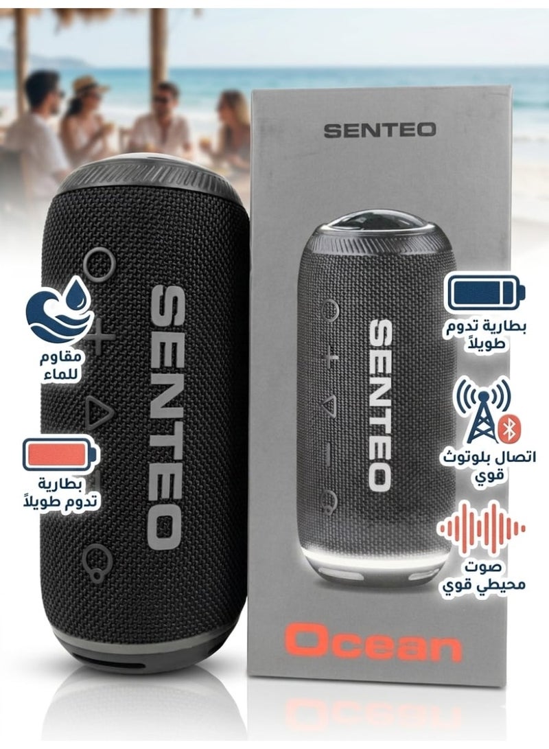 سينتيو مكبر الصوت المحمول Senteo Ocean 16W ببطارية تدوم طويلاً بصوت نقي وقوي متعدد المنافذ (AUX, TF Card, BT) . - Image 5
