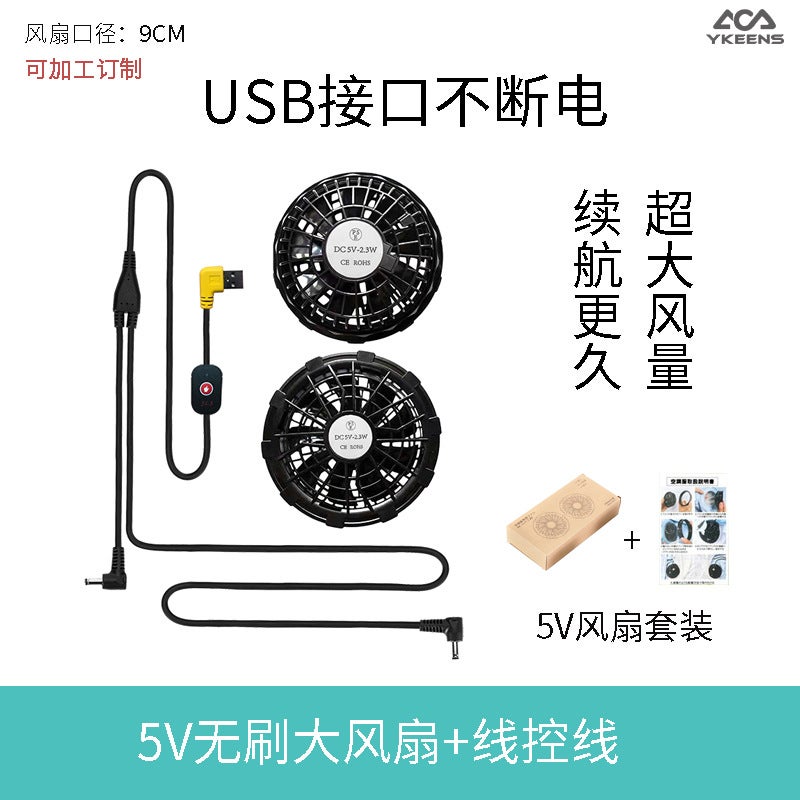 Fan Clothing Air Conditioning Horse Clip Half Sleeve Tooling Sunscreen Cooling Workshop Site Labor Protection Overalls - Image 1