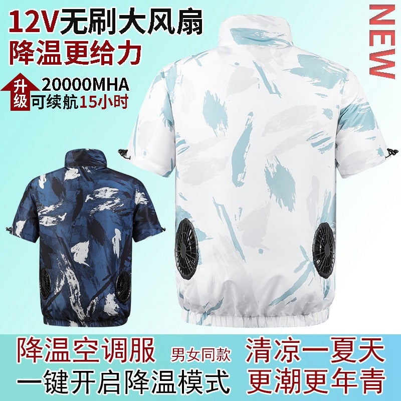 Fan Clothing Air Conditioning Horse Clip Half Sleeve Tooling Sunscreen Cooling Workshop Site Labor Protection Overalls - Image 3