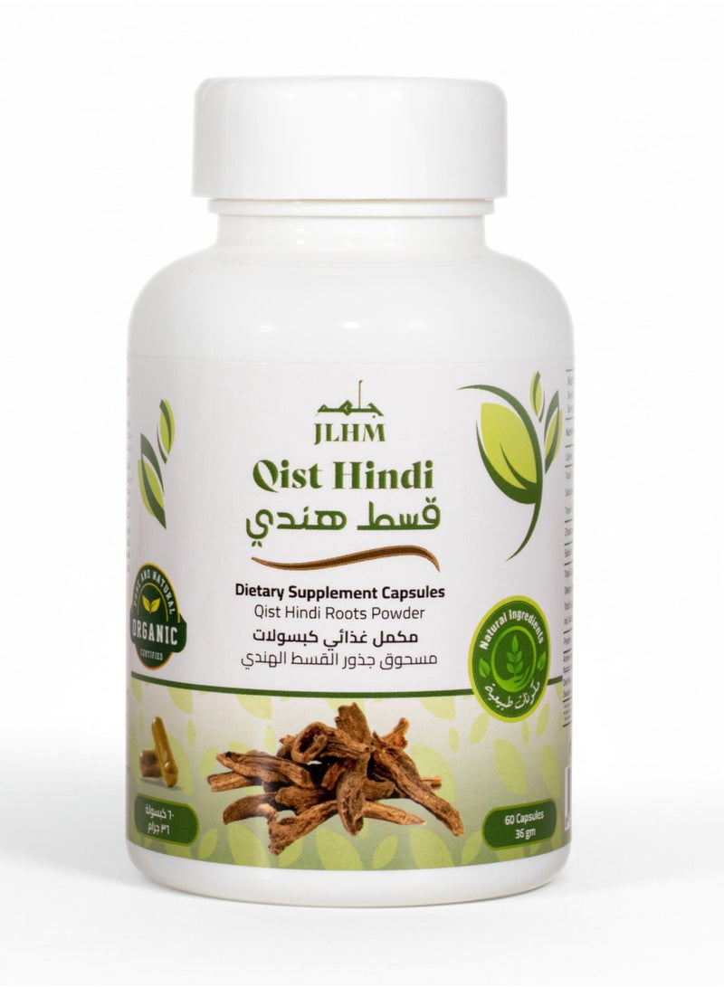 JLHM Qist Hindi Capsules - 60 Capsules - Image 1