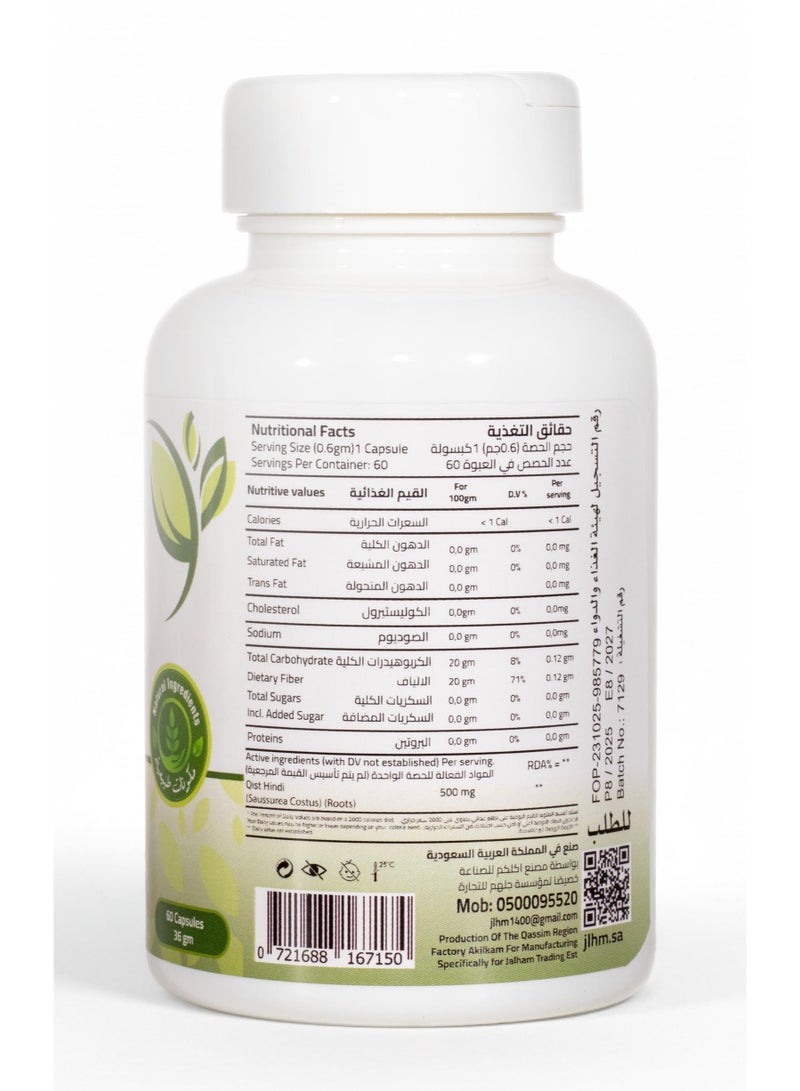 JLHM Qist Hindi Capsules - 60 Capsules - Image 2