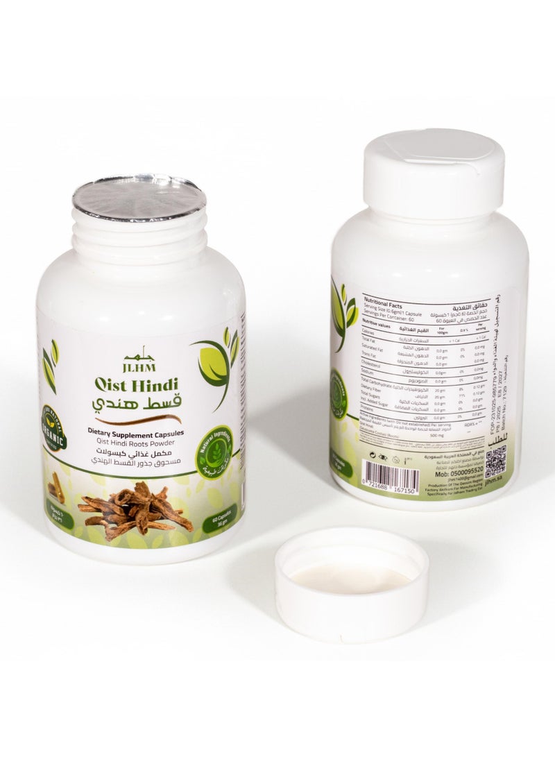 JLHM Qist Hindi Capsules - 60 Capsules - Image 3