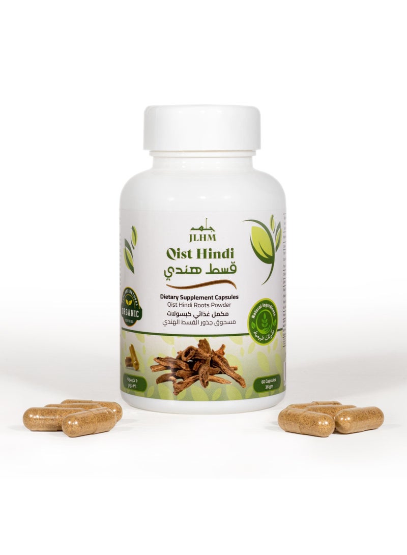 JLHM Qist Hindi Capsules - 60 Capsules - Image 4