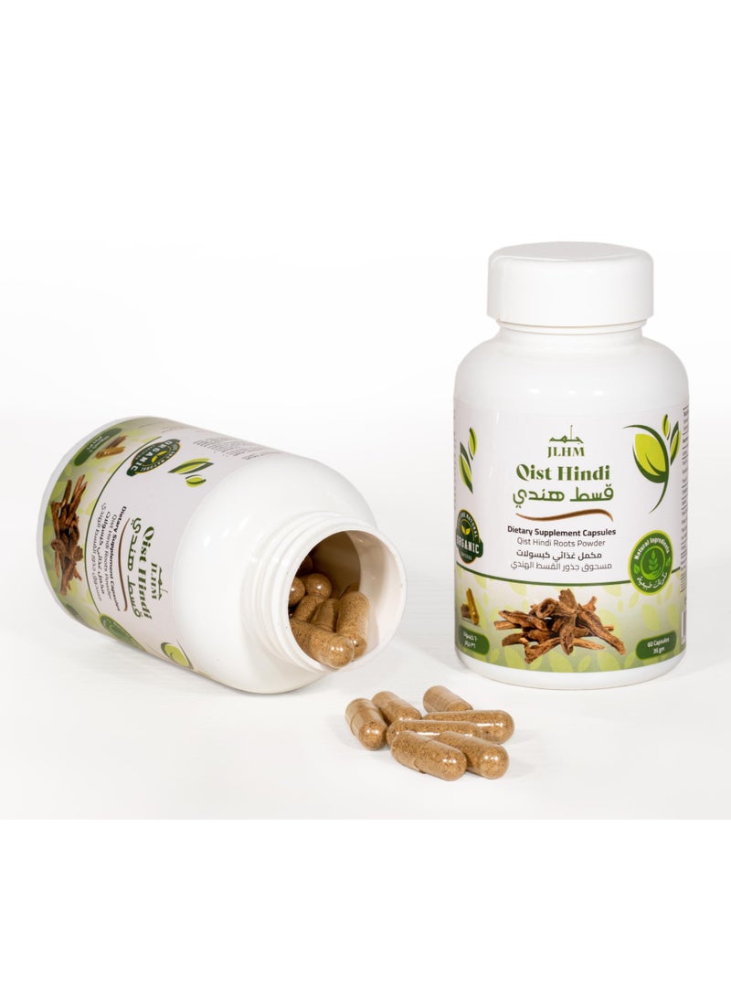 JLHM Qist Hindi Capsules - 60 Capsules - Image 5