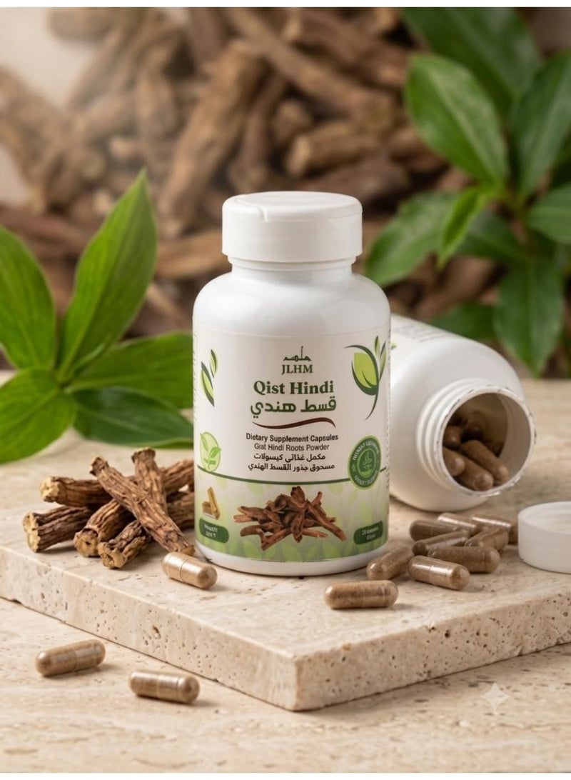 JLHM Qist Hindi Capsules - 60 Capsules - Image 1