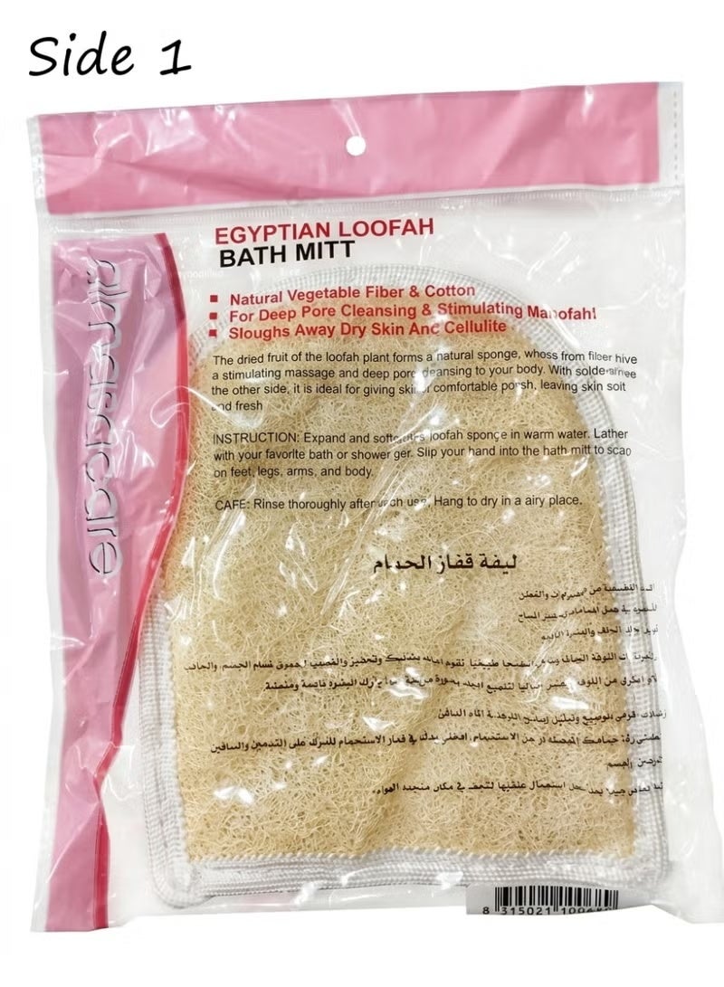 3pcs Egyptian Loofah Bath Mitt - Image 3