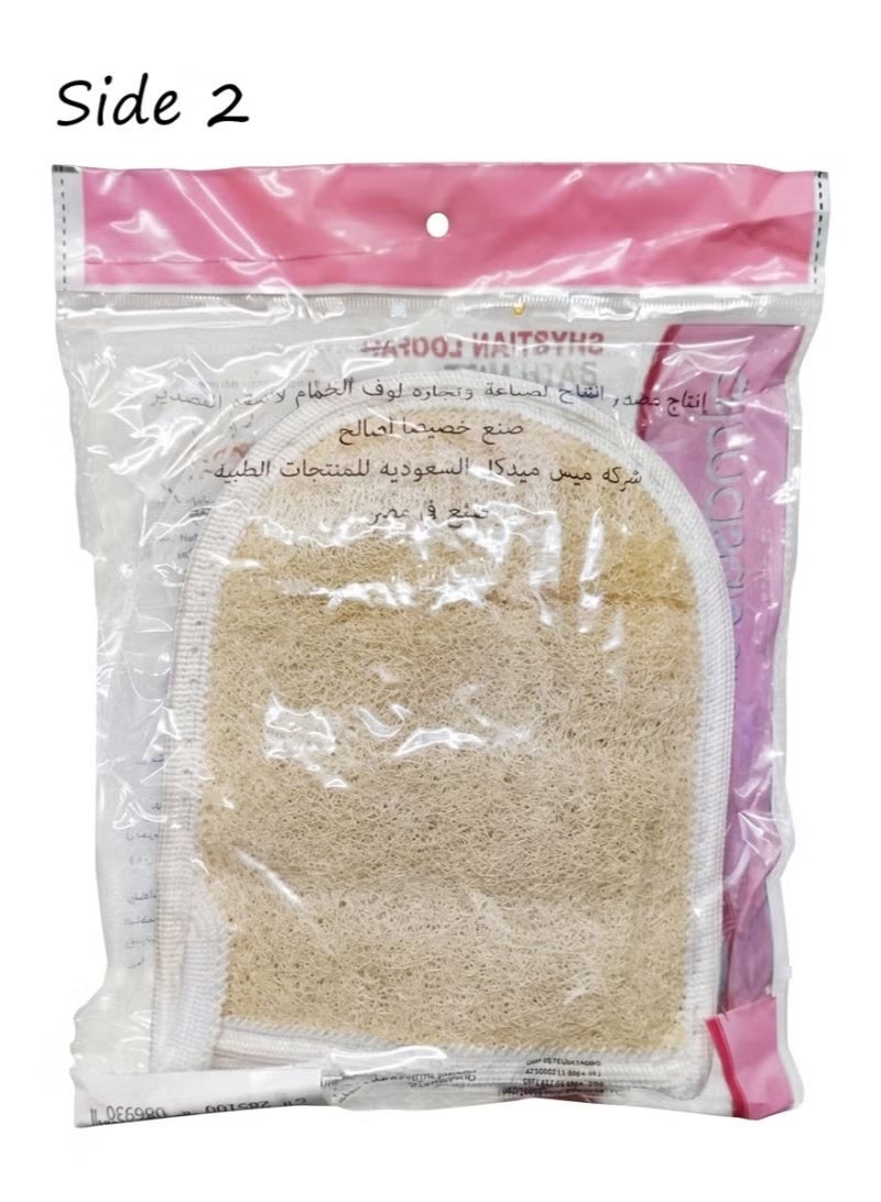 3pcs Egyptian Loofah Bath Mitt - Image 2