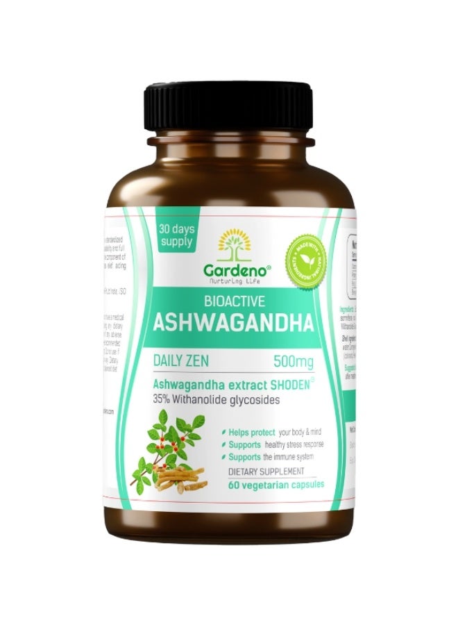 غاردينو ديلي زين 500 ملغ (اشواغاندا) كبسولات نباتية 60