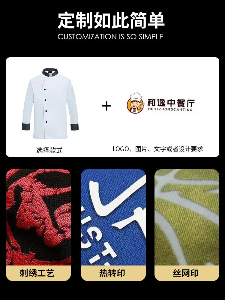 New Catering Chef Work Clothes Long Sleeve Clothes For Men And Women Plus Size Suit Restaurant Restaurant Kitchen Uniform Enlarge - Image 4