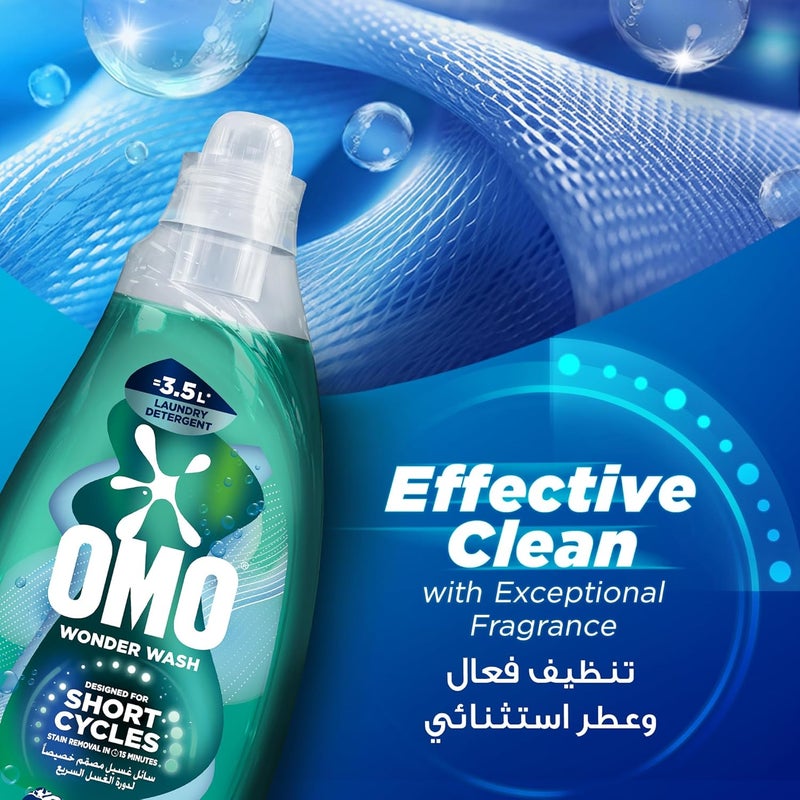 Omo منظف الغسيل السائل أومو وندر واش - 1480 مل - Image 5