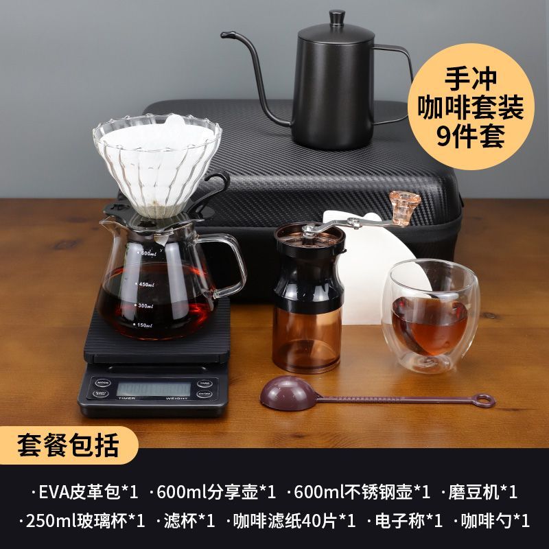 Hand Brew Coffee Travel Set Coffee Bean Grinder Pour-Over Kettle Sharing Pitcher Filter Cup Home Manual Coffee Grinder