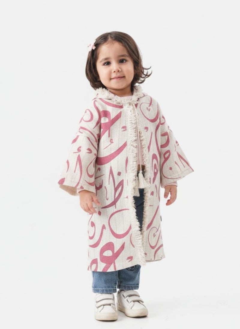 Cloud Fashion قفطان رمضان بيبي مع هود – قفطان أطفال شرقي أنيق لرمضان والعيد - Image 1