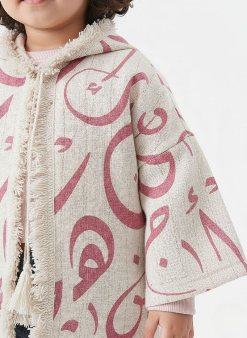 Cloud Fashion قفطان رمضان بيبي مع هود – قفطان أطفال شرقي أنيق لرمضان والعيد - Image 4