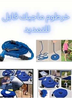 ماركة غير محددة خرطوم ماجيك قابل للتمديد مع فوهة بخاخ أزرق 100قدم  - Image 5