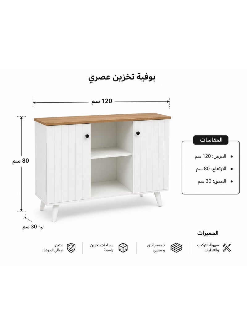 Coffee corner with 2 doors - Image 2