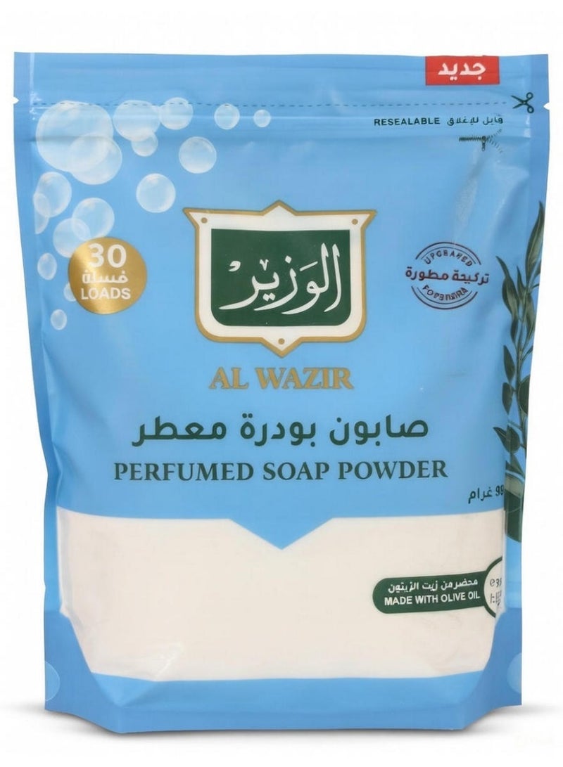 Al Wazir Perfumed Soap Powder Made With Olive Oil 30 Loads 900G