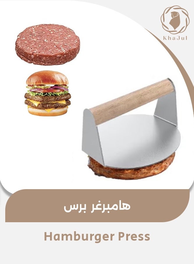 KHAJUL Meat Press Burger Press, Non-Stick Patty, Hamburger Patty Separator for Cake Baking, Round (12Cm) - Image 1