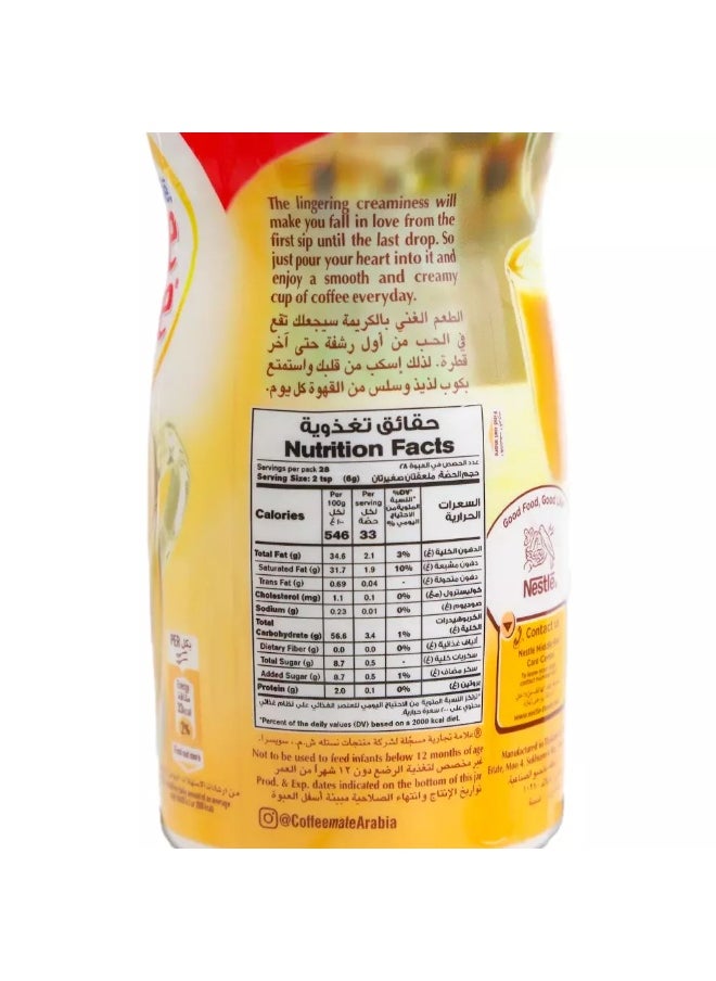 Nestle Nestle Coffee Mate Original Coffee Creamer- 170g Milk Powder Creaminess Smooth and Creamy Cup Of Coffee  - Image 4