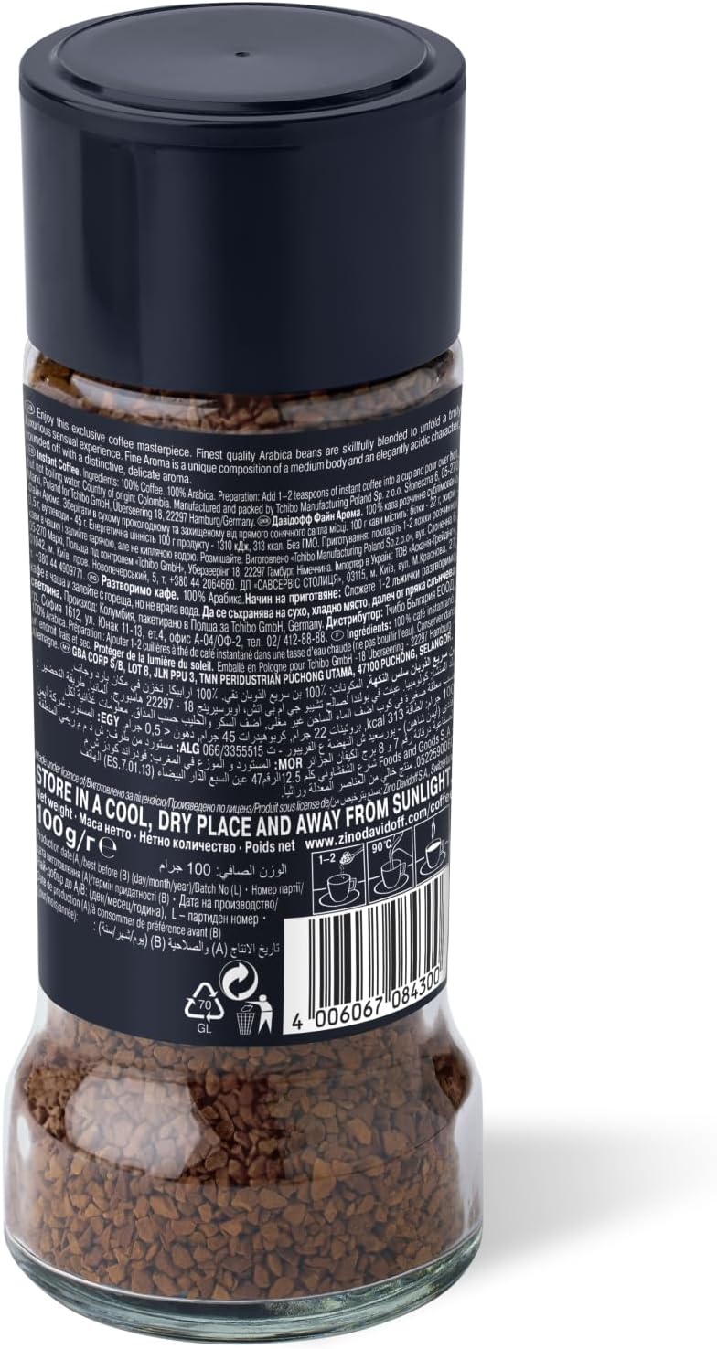 Davidoff قهوة دافيدوف الفاخرة سريعة التحضير - 100 جرام - تحميص متوسط مع شدة 7/12 - Image 2