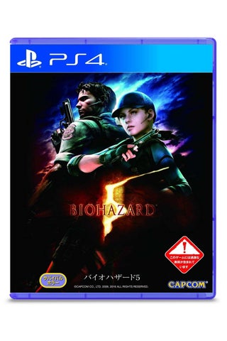 PlayStation Biohazard PlayStation Edition Co-op Survival