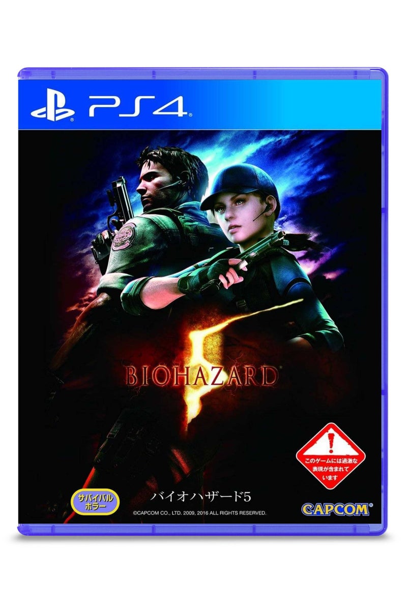 PlayStation Biohazard 5 - PlayStation 4 Edition - Co-op Survival Horror Action Game - Image 1
