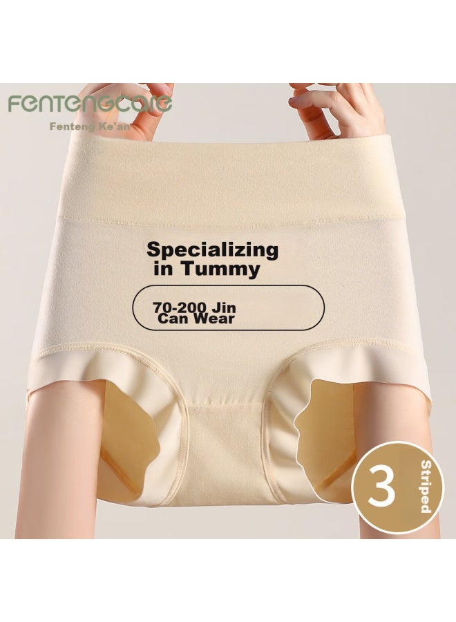 FENTENGCARE Fentengcare 3-pack Antibacterial High-waist Tummy Control Pants, Seamless Pure Cotton Crotch, Plus Size Cotton Women's Underwear  - Image 1