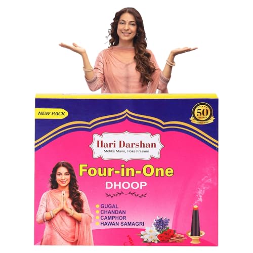 Hari Darshan 4 in 1 Pure Dhoop Batti Combo | 192 Natural | Long-Lasting Organic for Meditation | Four Fragrances – Gugal Chandan Camphor Hawan Samagri | Pack of 12 (16 Each) - Image 2