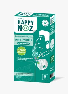 Happy Noz Happy Noz Anti Virus (Green) - Adult  - Image 1