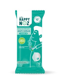 Happy Noz Happy Noz Anti Virus (Green) - Adult  - Image 3