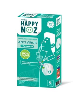 Happy Noz Happy Noz Anti Virus (Green) - Adult  - Image 2
