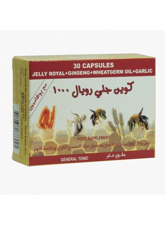 إيكهارت كوين رويال جيلي 1000 - 30 كبسولة