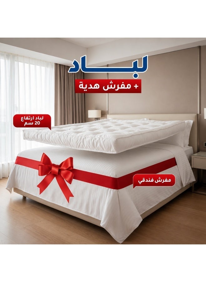 Monwem hotel-style bedspread with a 20cm felt pad. - Image 1