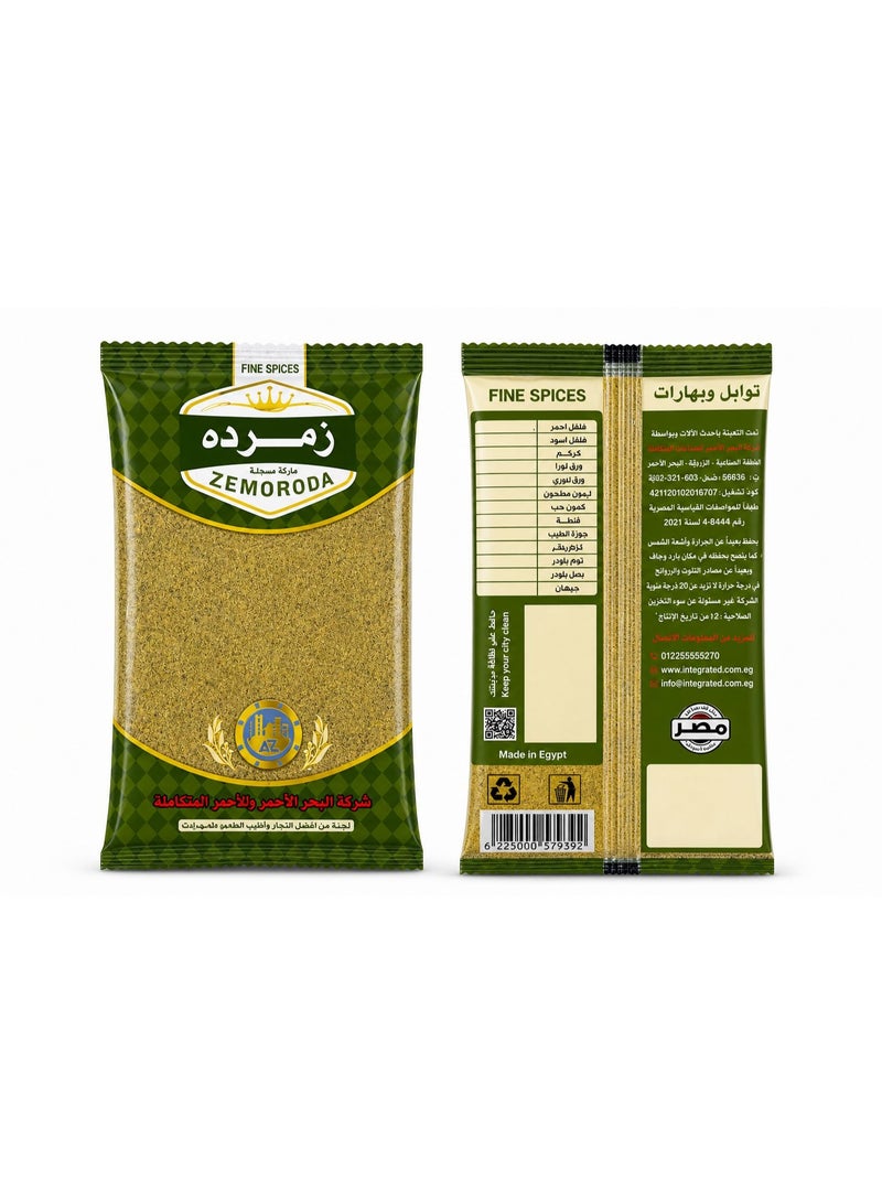 زمردة كمون مطحون 35 جرام - Image 3