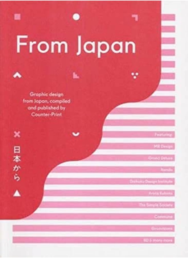 null - From Japan - Image 1