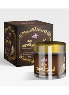 Abraj Al Oud